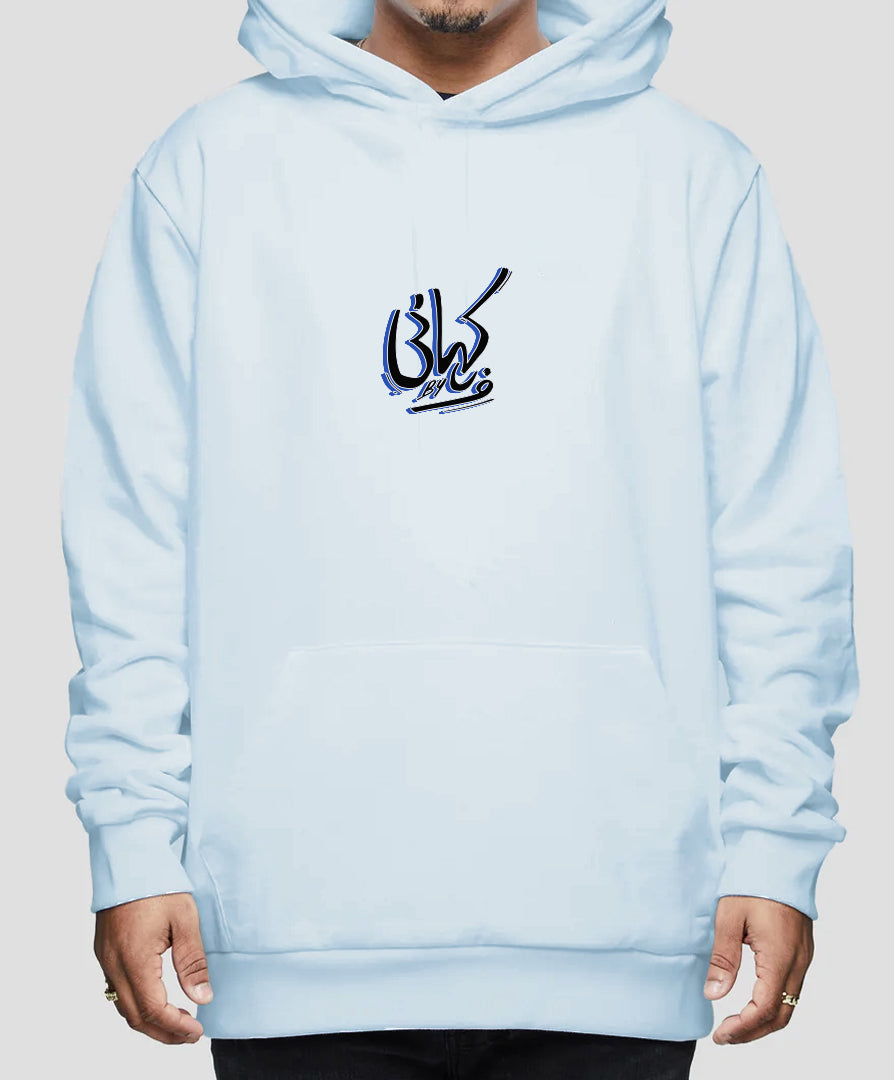 Blue Hoodie