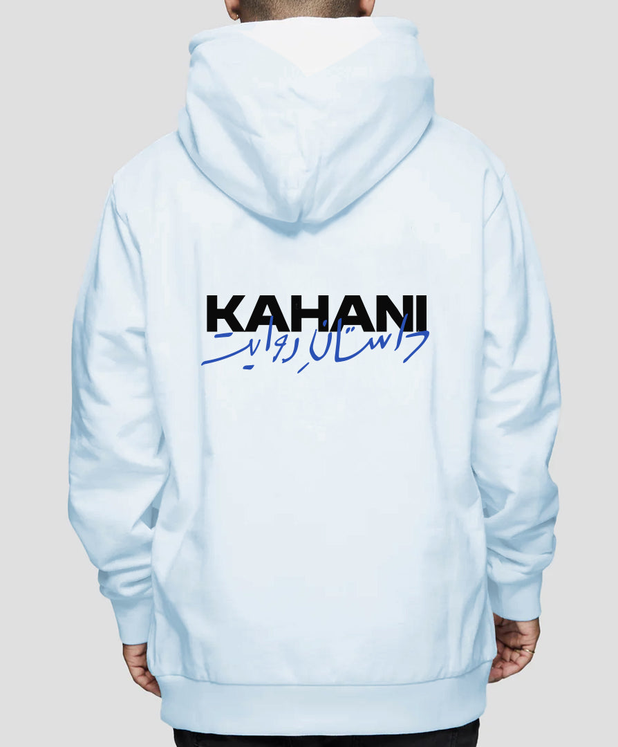 Blue Hoodie