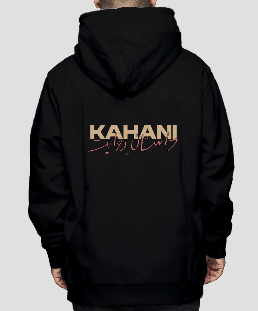 Black Hoodie