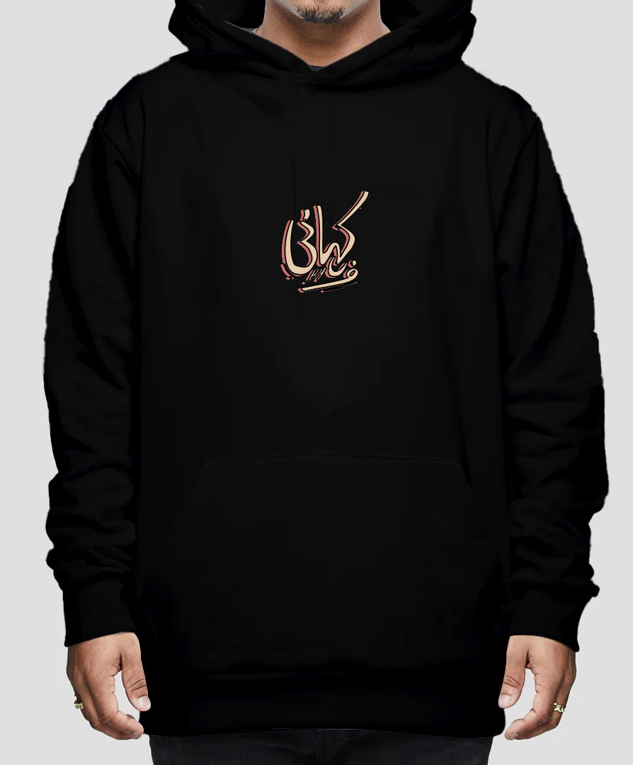 Black Hoodie