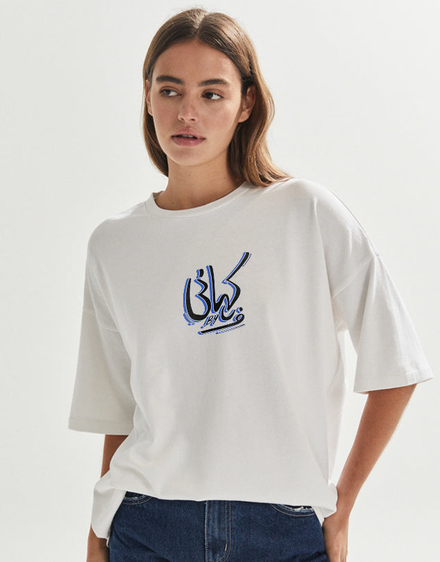 White T Shirt