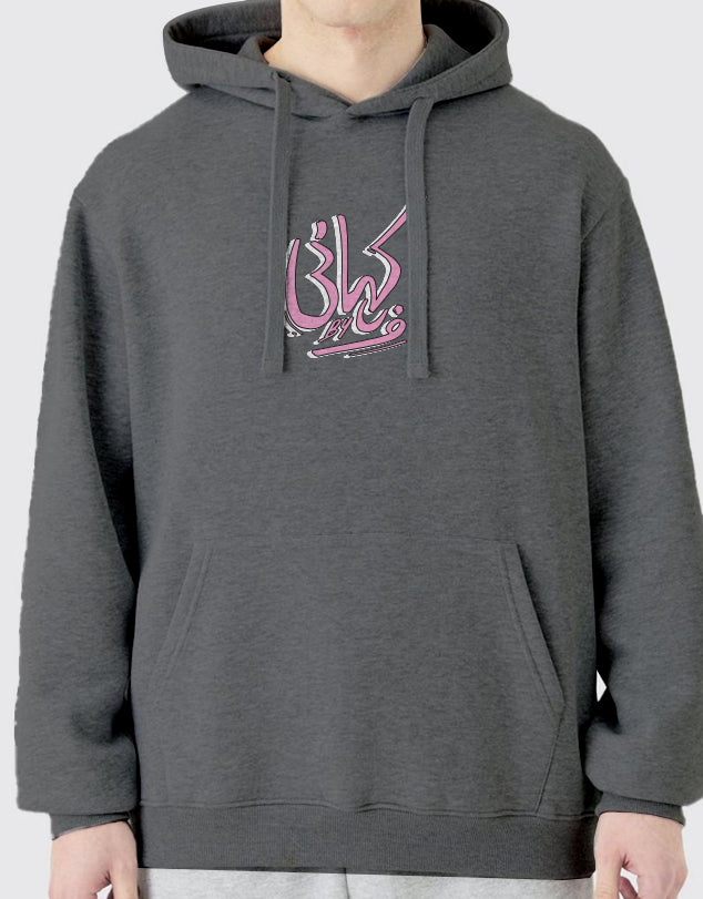 Grey Hoodie