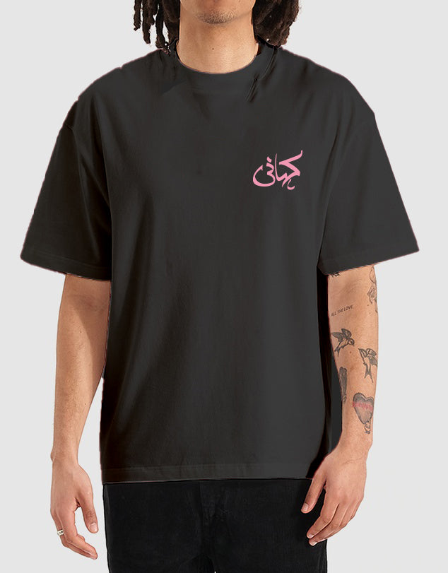 Grey T Shirt