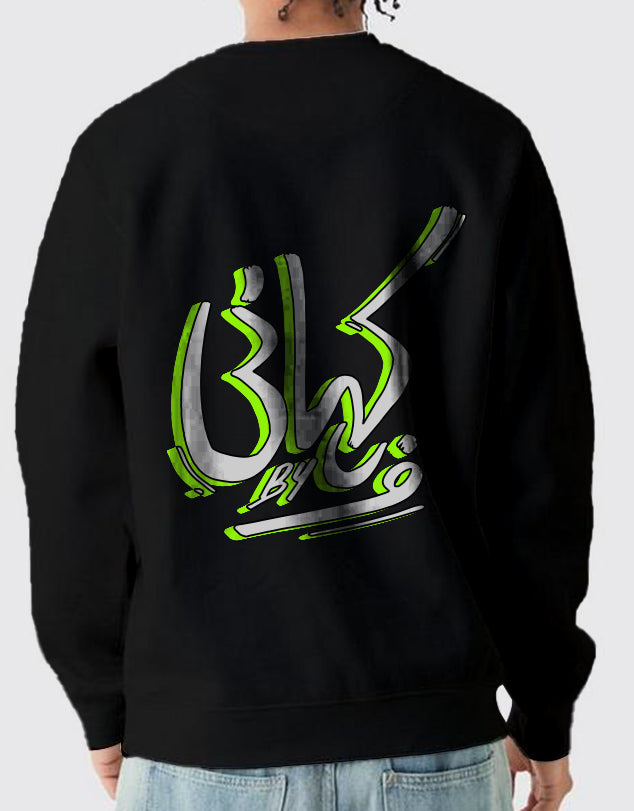 Black Sweat Shirt