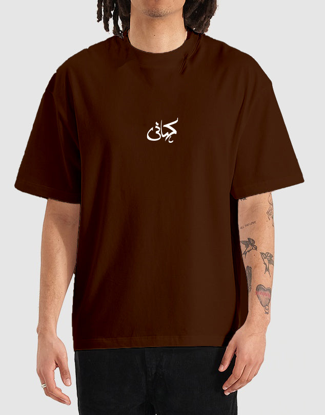 Kahani T Shirt